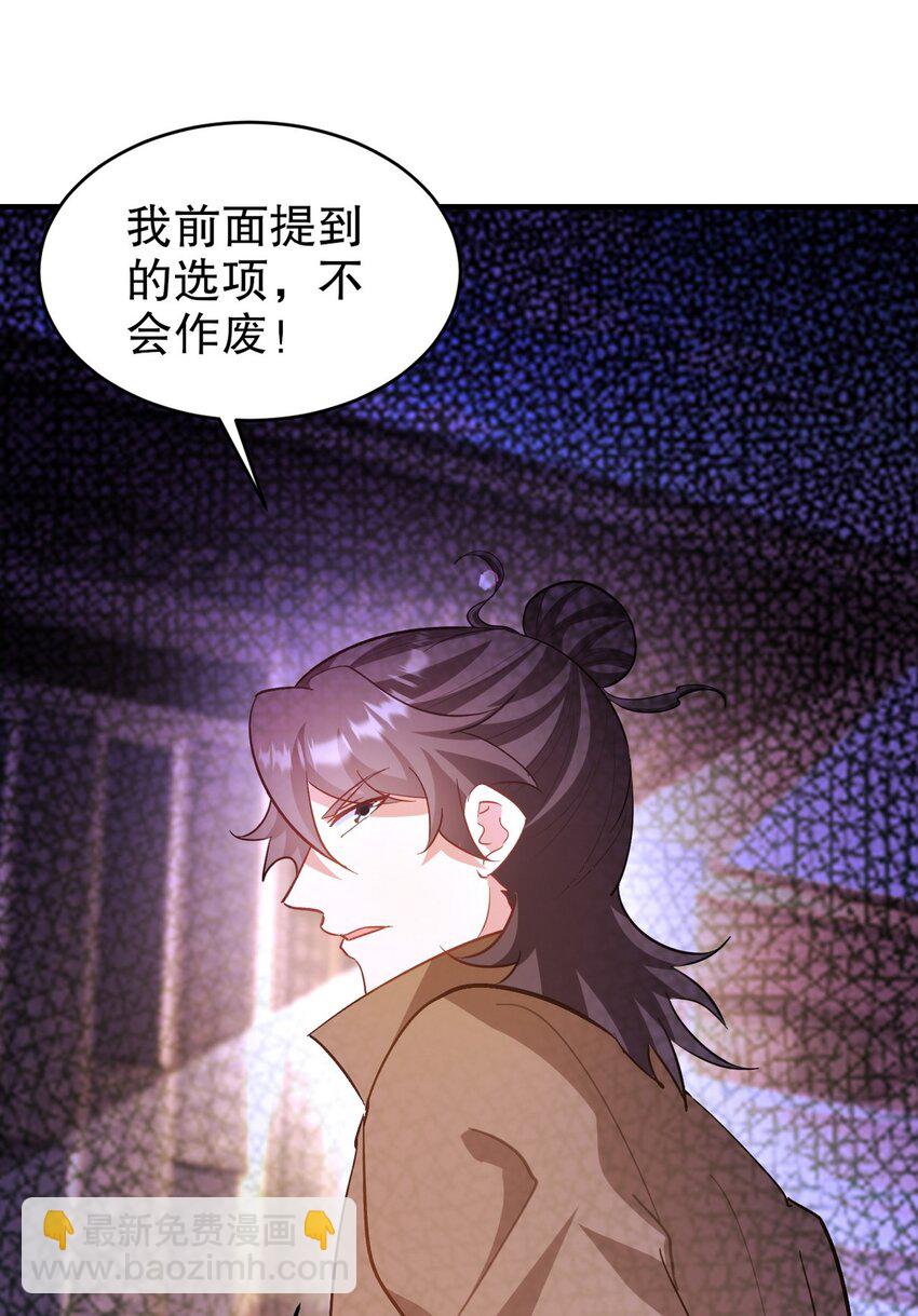 288 清扫地下世界39