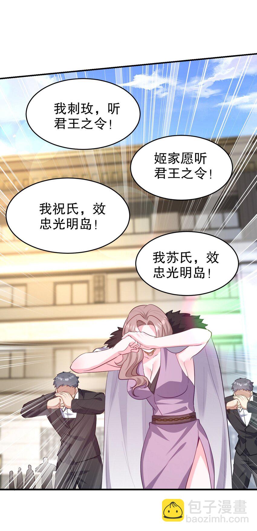 288 清扫地下世界41