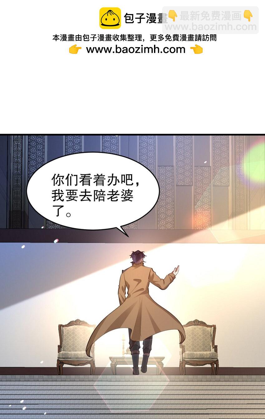 288 清扫地下世界44