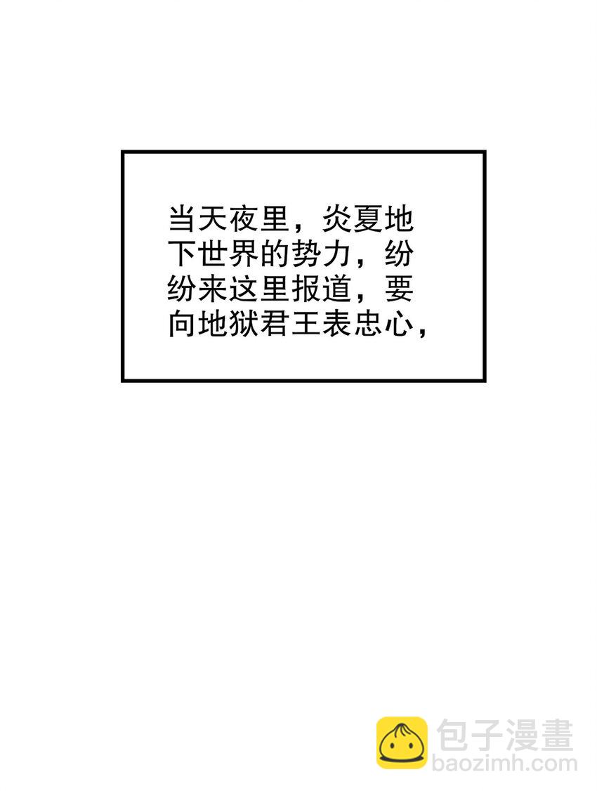 288 清扫地下世界46