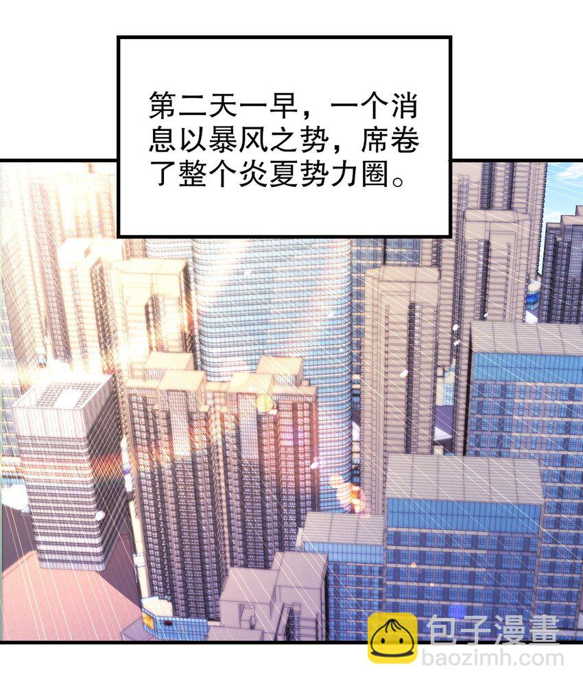 288 清扫地下世界48