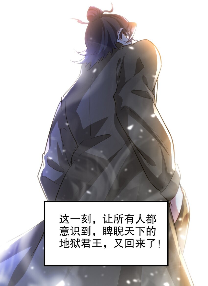 288 清扫地下世界54