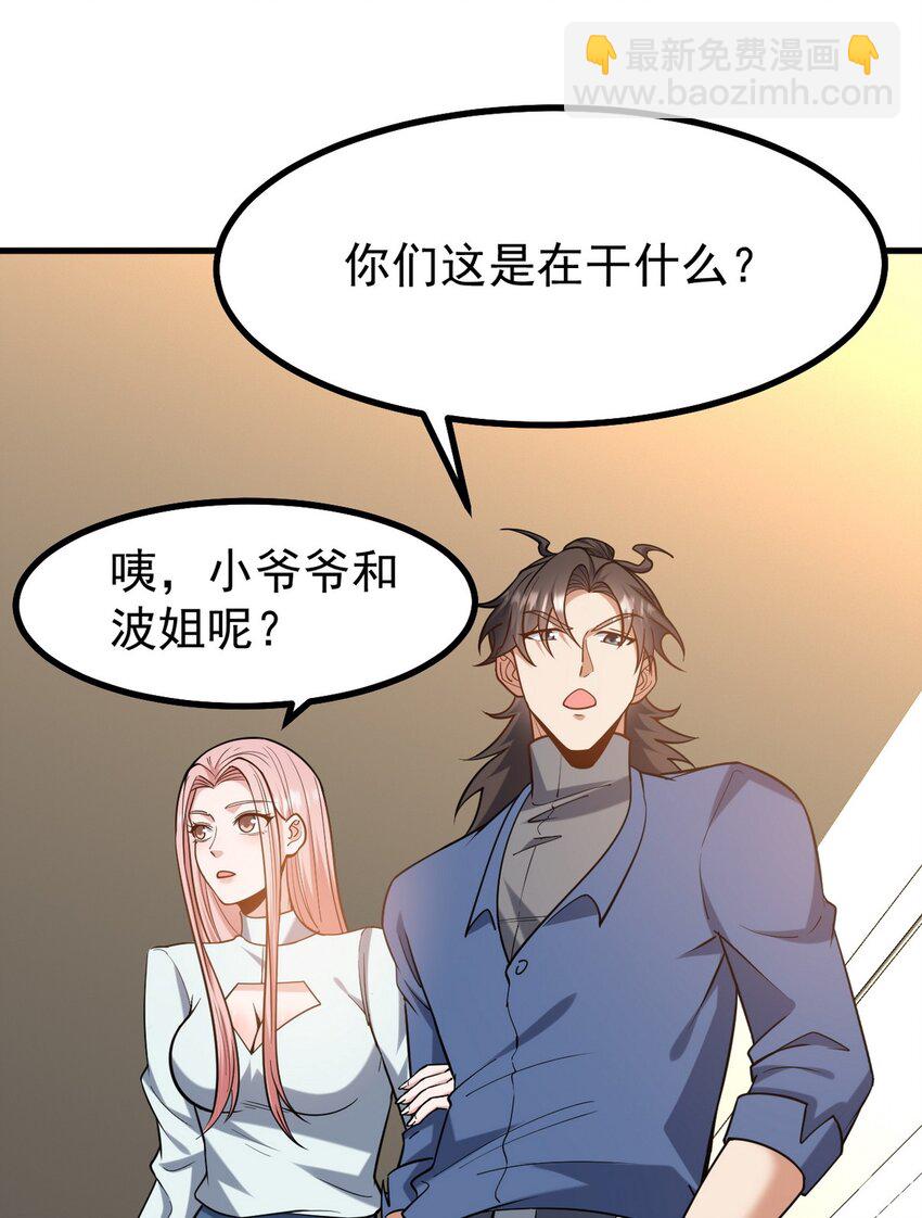 289 商场闹事16