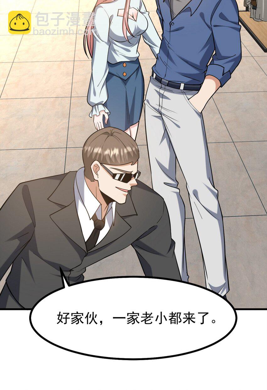 289 商场闹事19