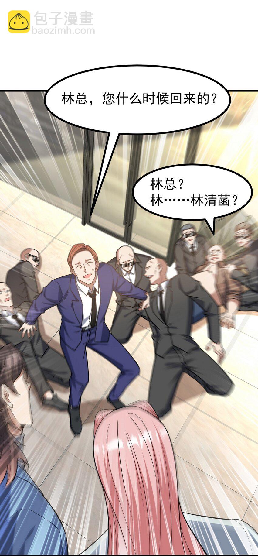 289 商场闹事39