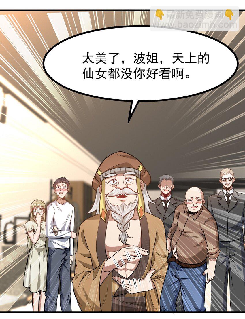 289 商场闹事8