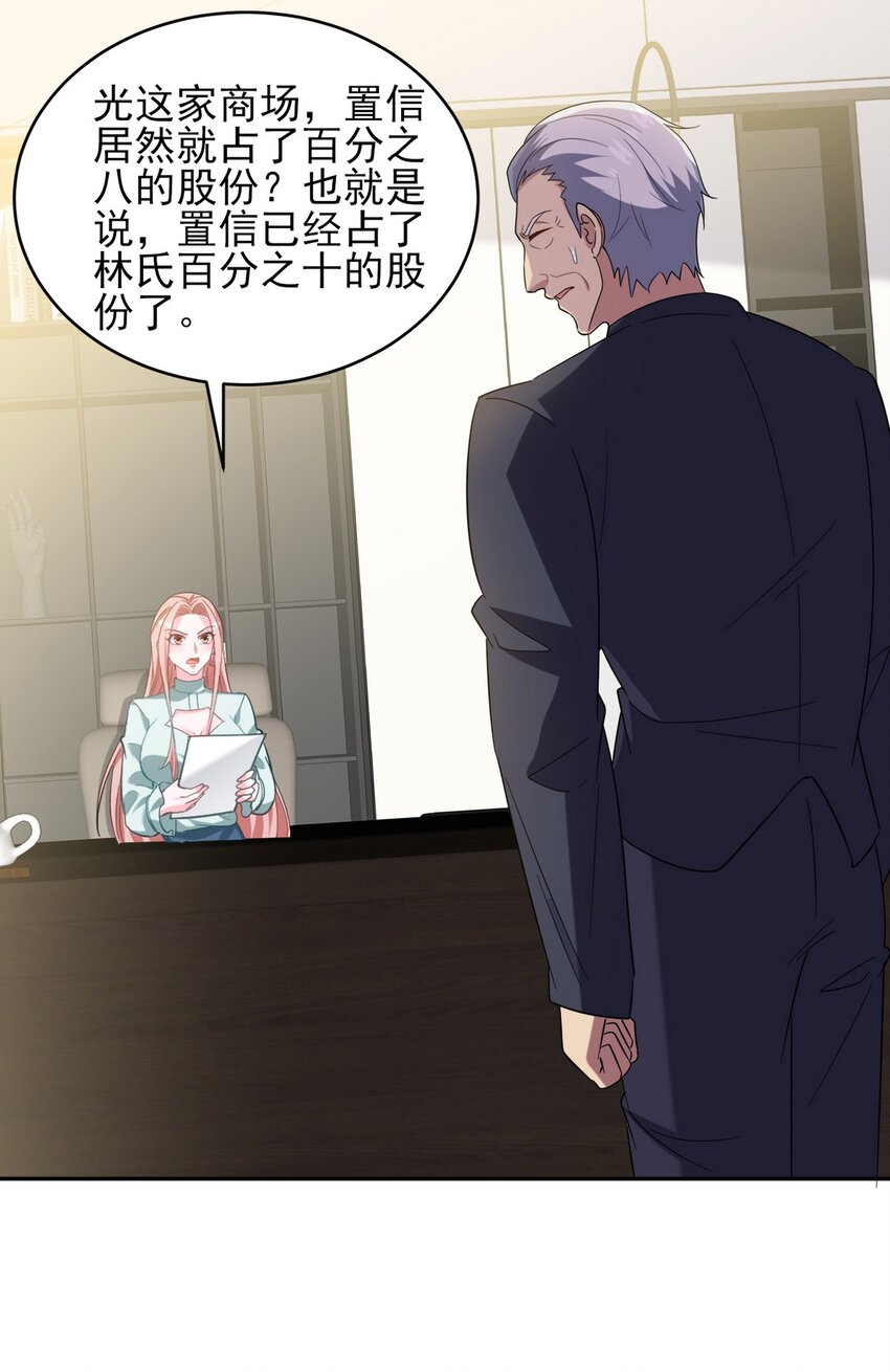 290 神罚会小趴菜36