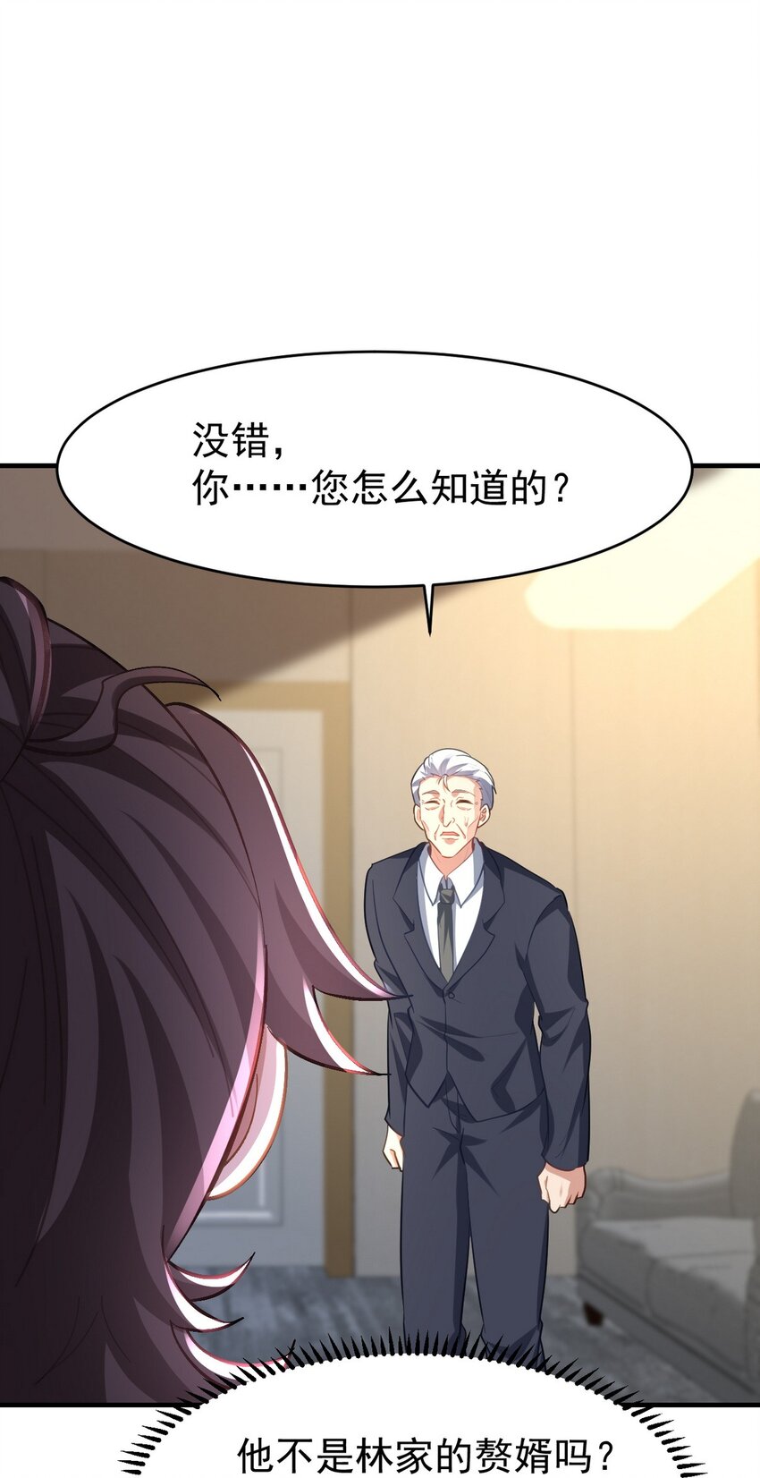 290 神罚会小趴菜38