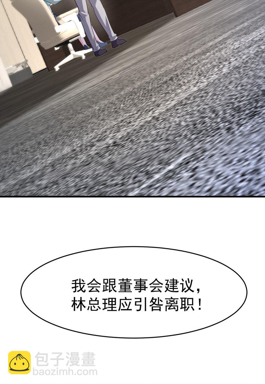 290 神罚会小趴菜44