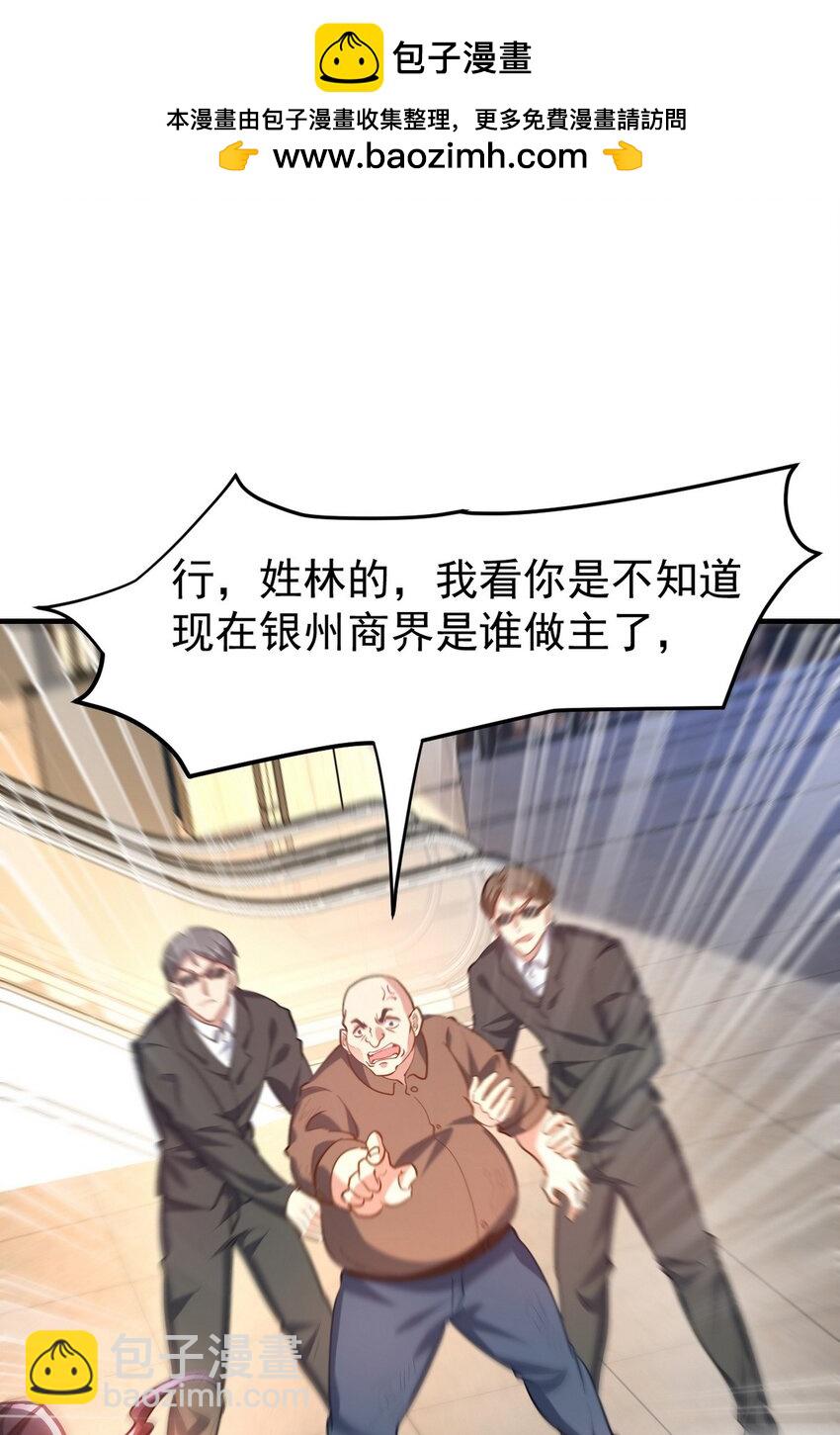290 神罚会小趴菜7