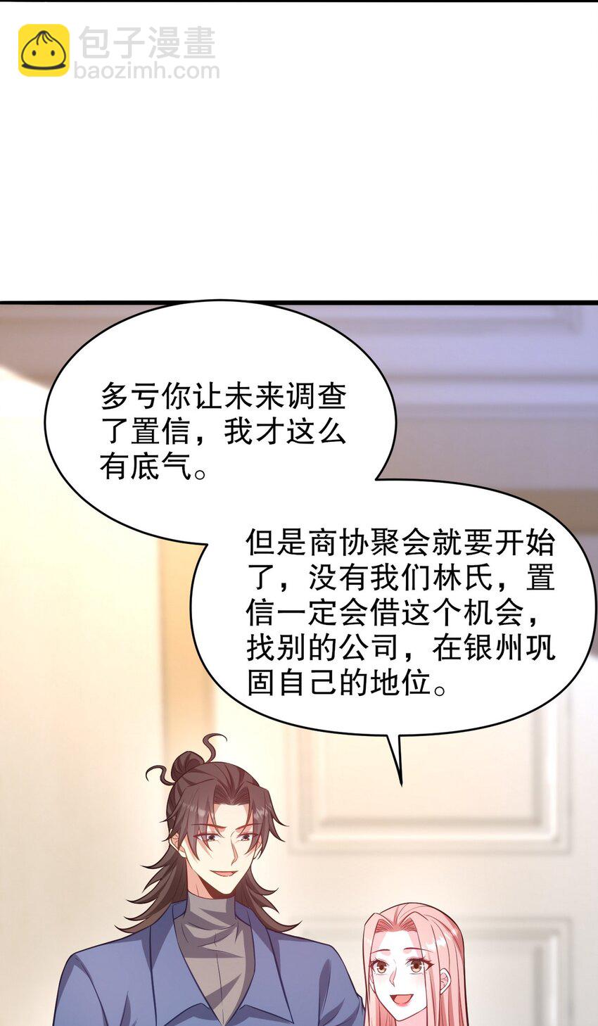 291 商协聚会13
