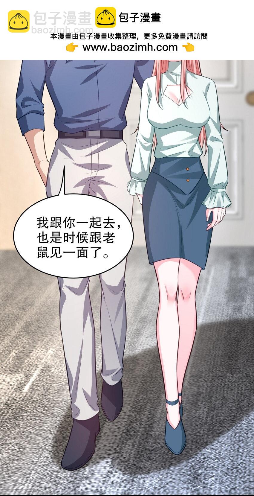 291 商协聚会14