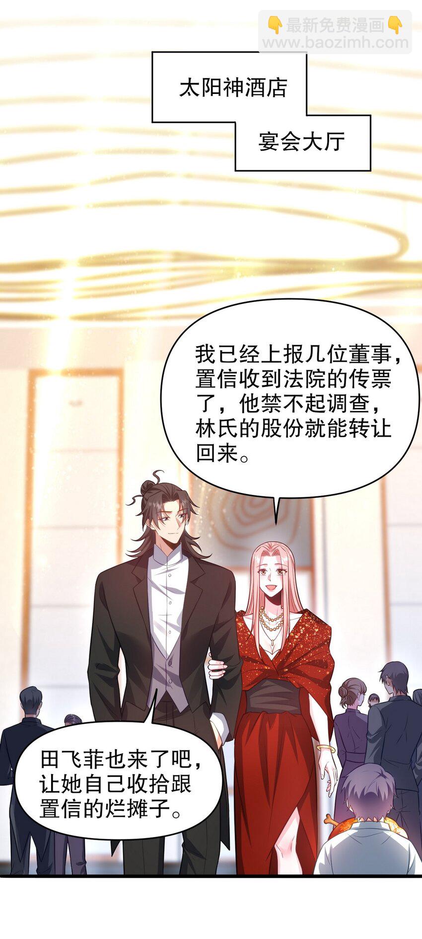 291 商协聚会17