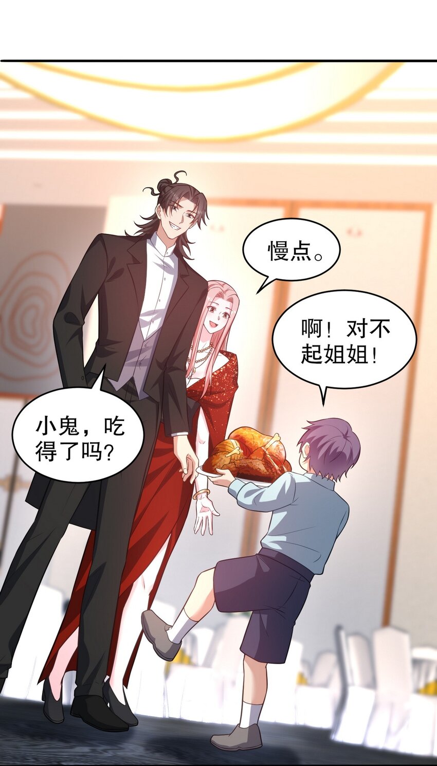 291 商协聚会18