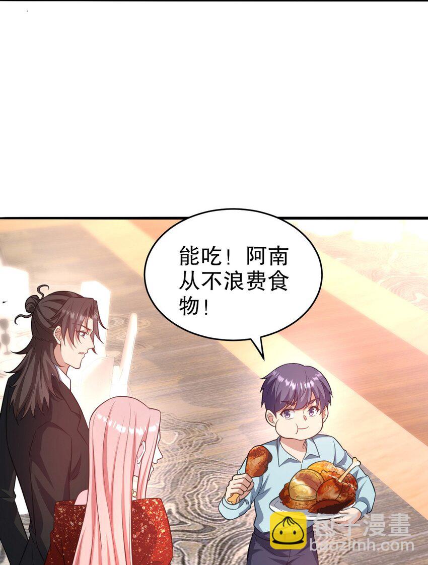 291 商协聚会19