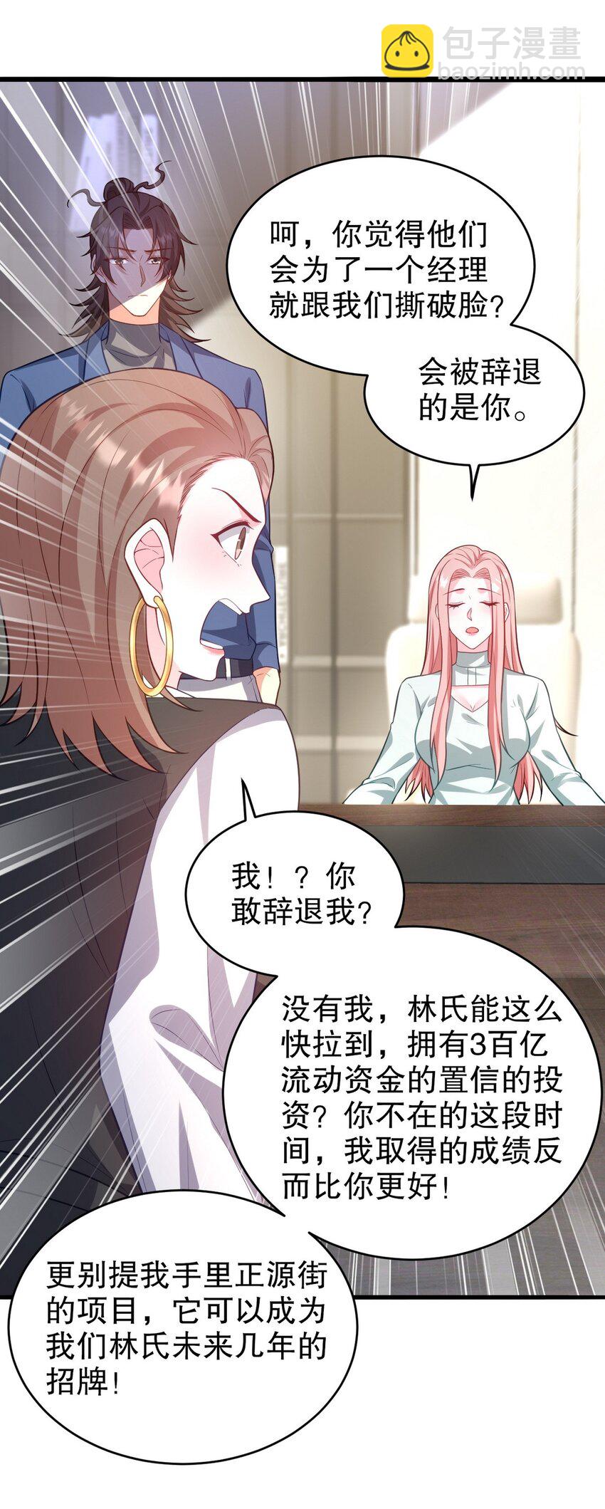 291 商协聚会2