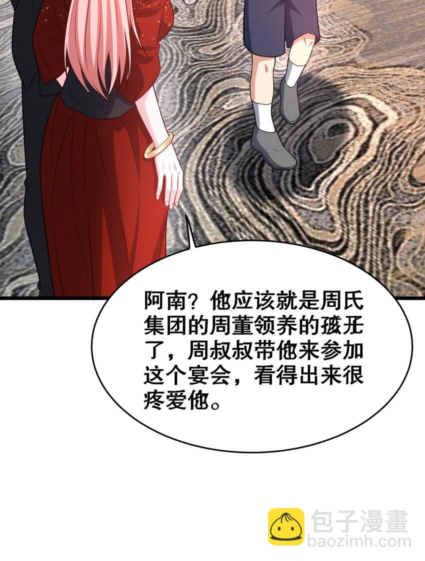 291 商协聚会20
