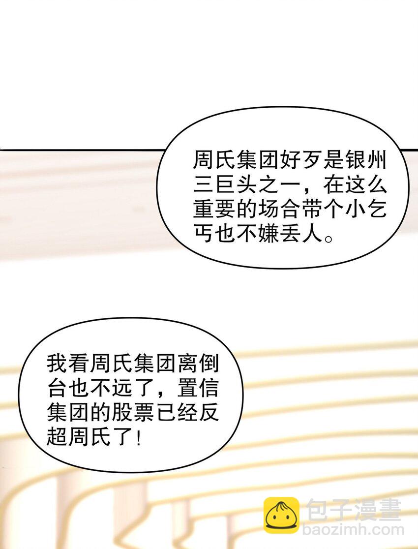 291 商协聚会21