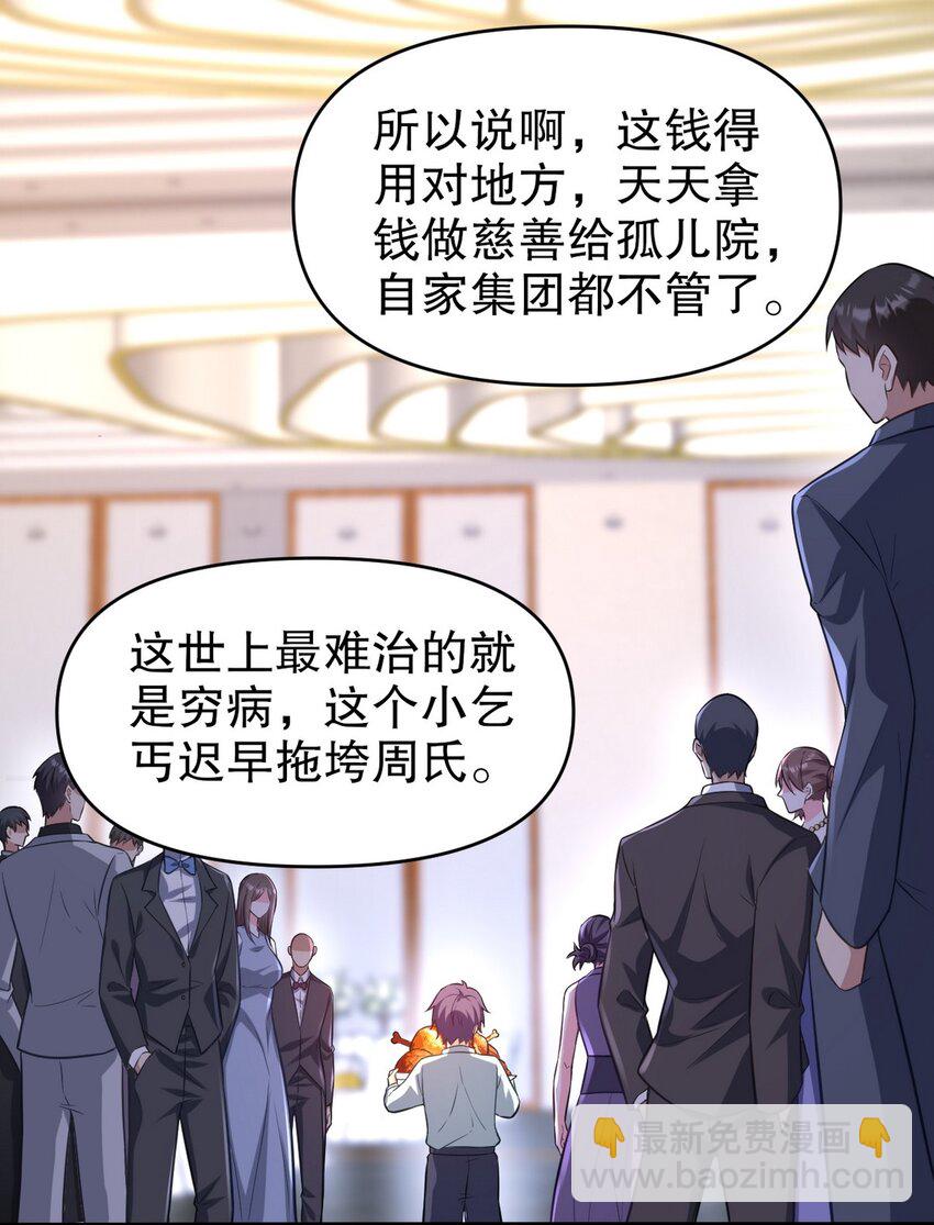 291 商协聚会22