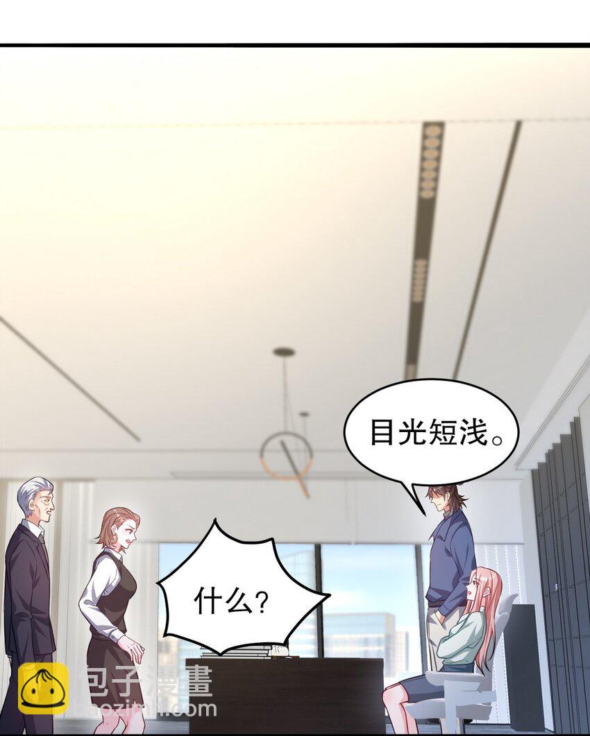 291 商协聚会3