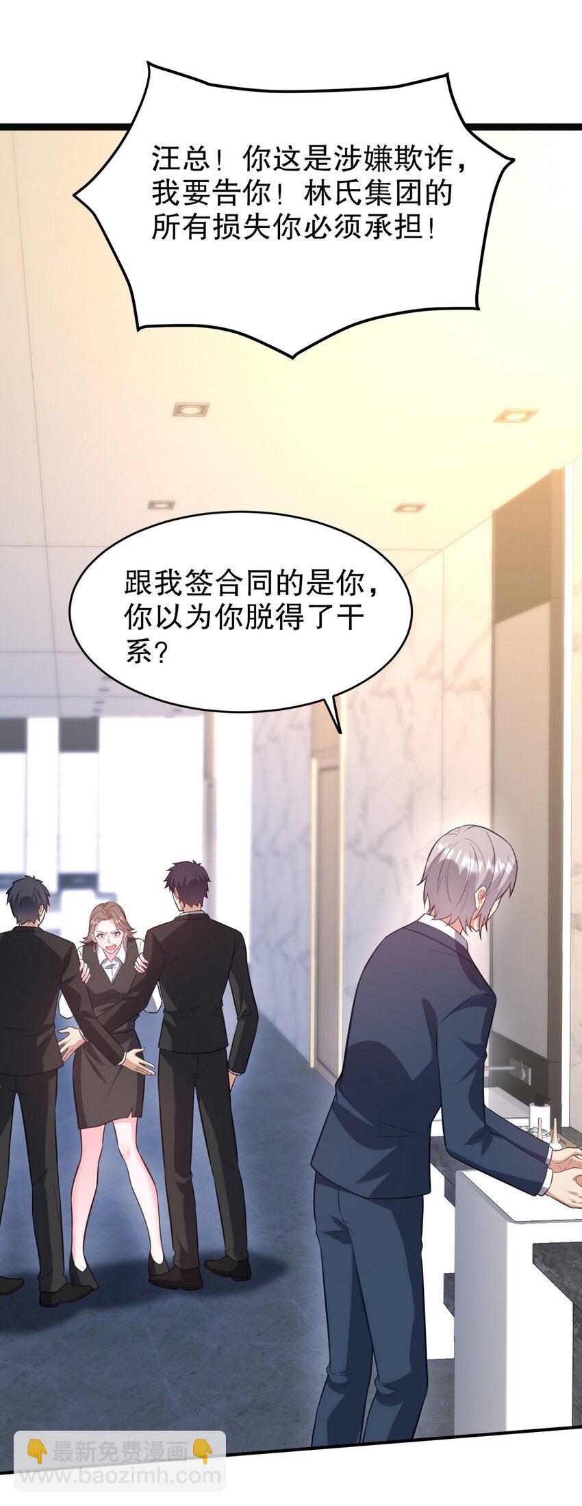 291 商协聚会32