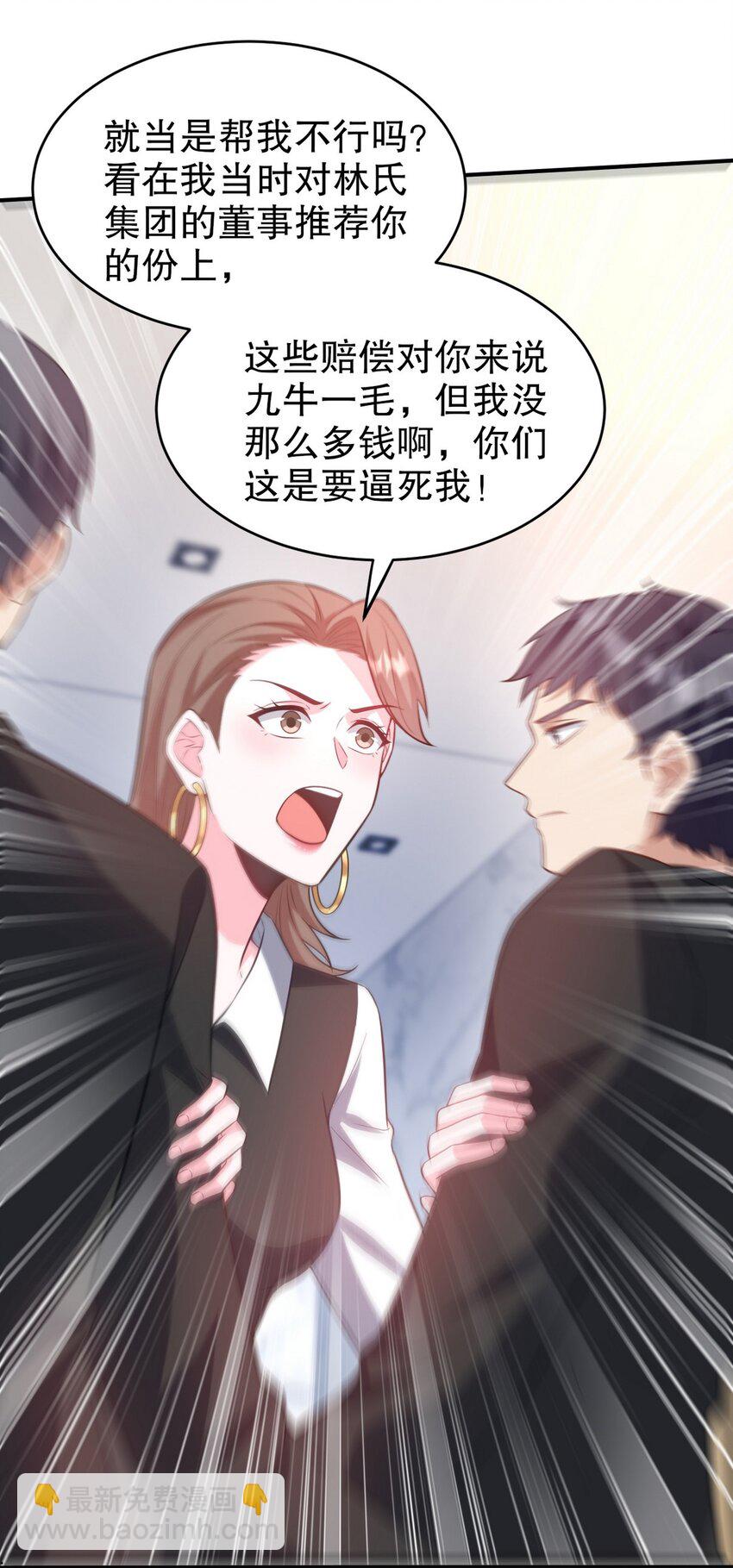 291 商协聚会33