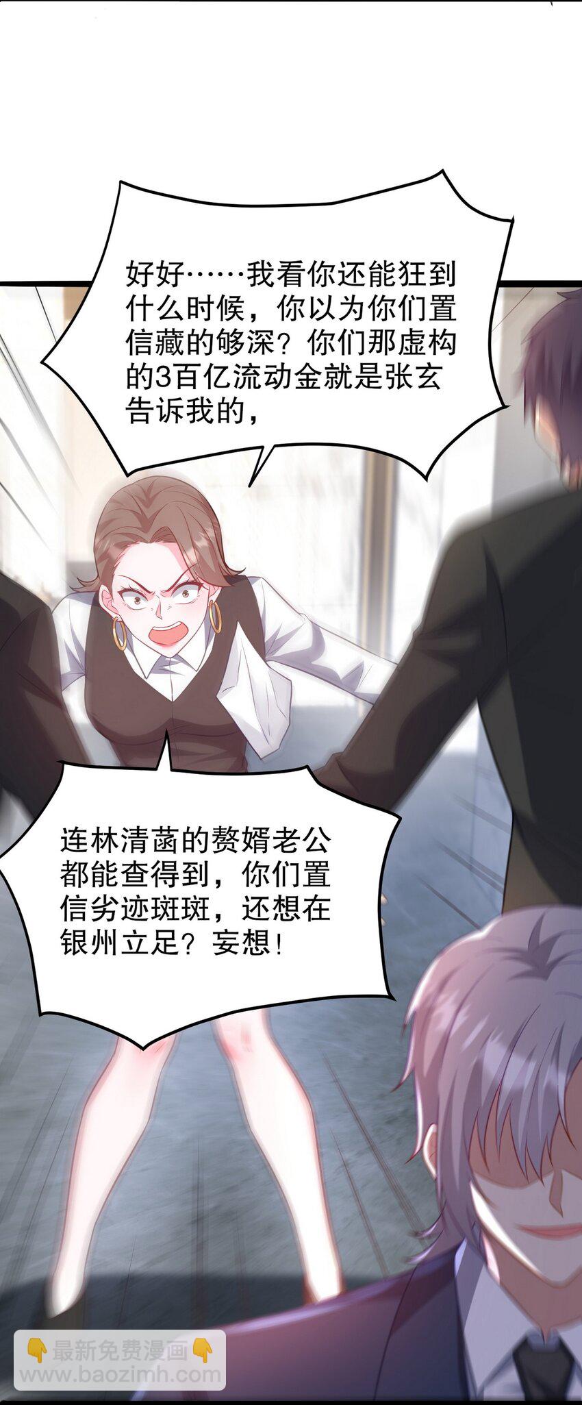 291 商协聚会37