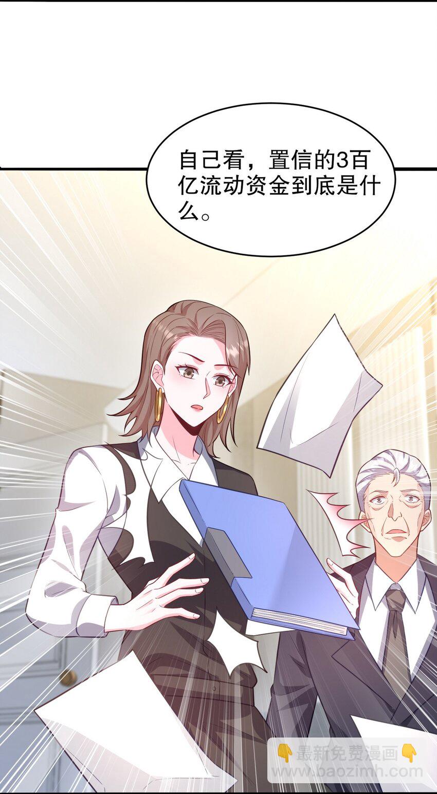 291 商协聚会4
