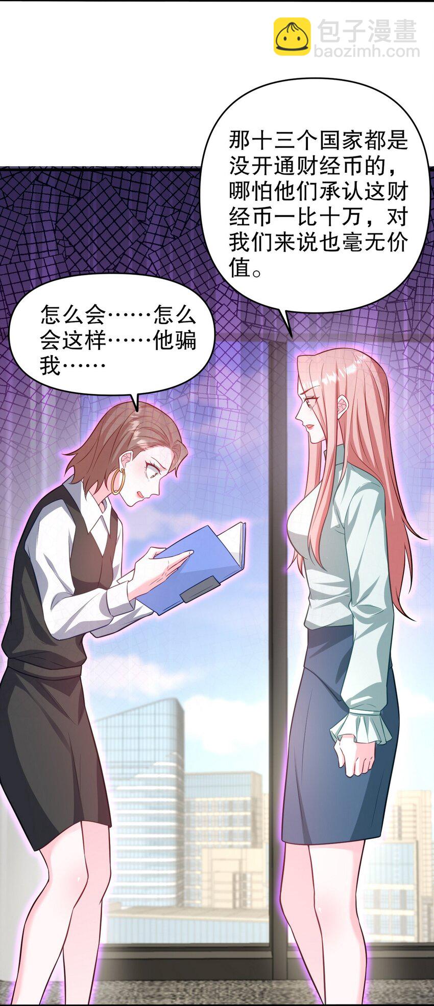 291 商协聚会7