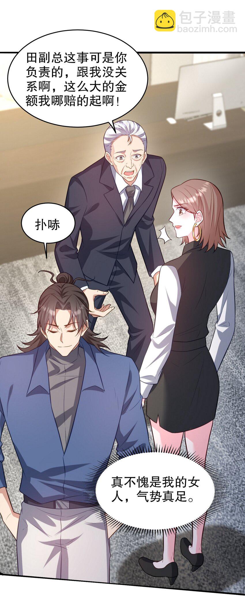291 商协聚会9
