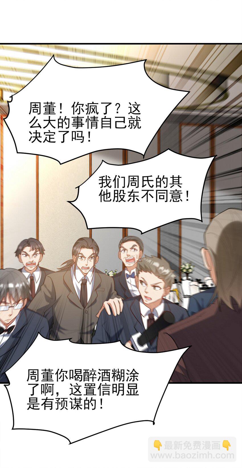 292 行尸走肉14