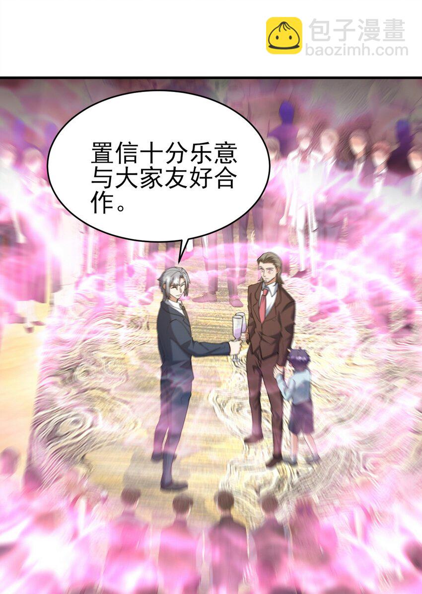 292 行尸走肉16