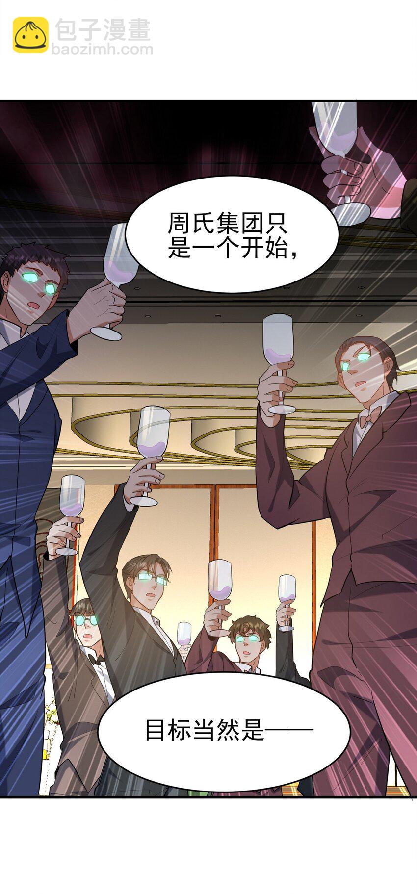 292 行尸走肉18