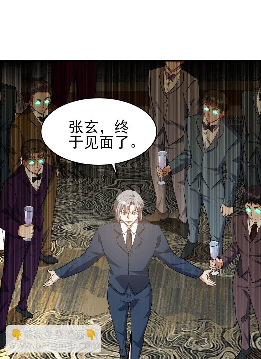 292 行尸走肉19