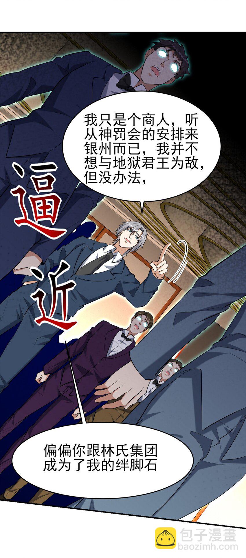 292 行尸走肉22