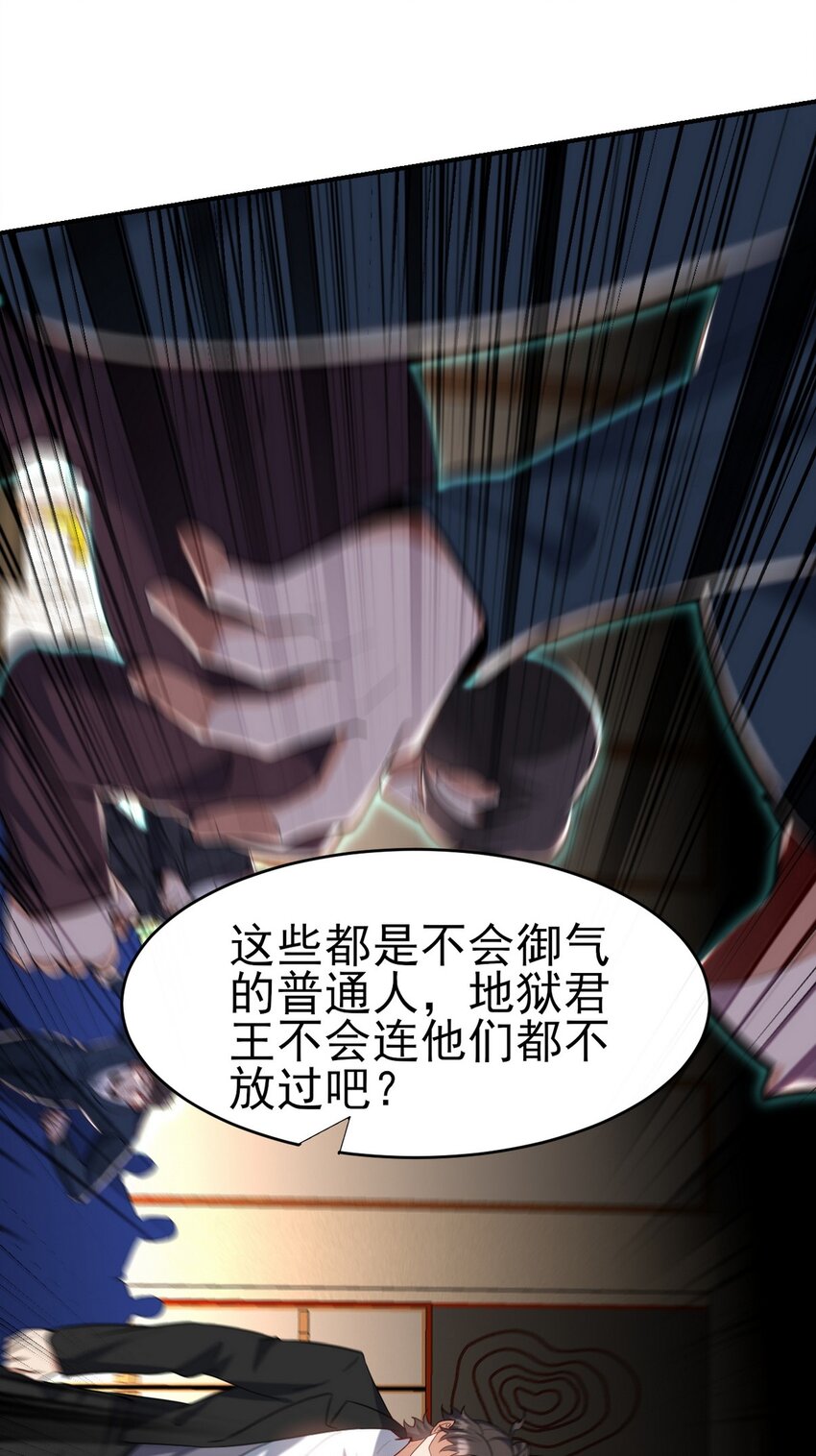 292 行尸走肉24