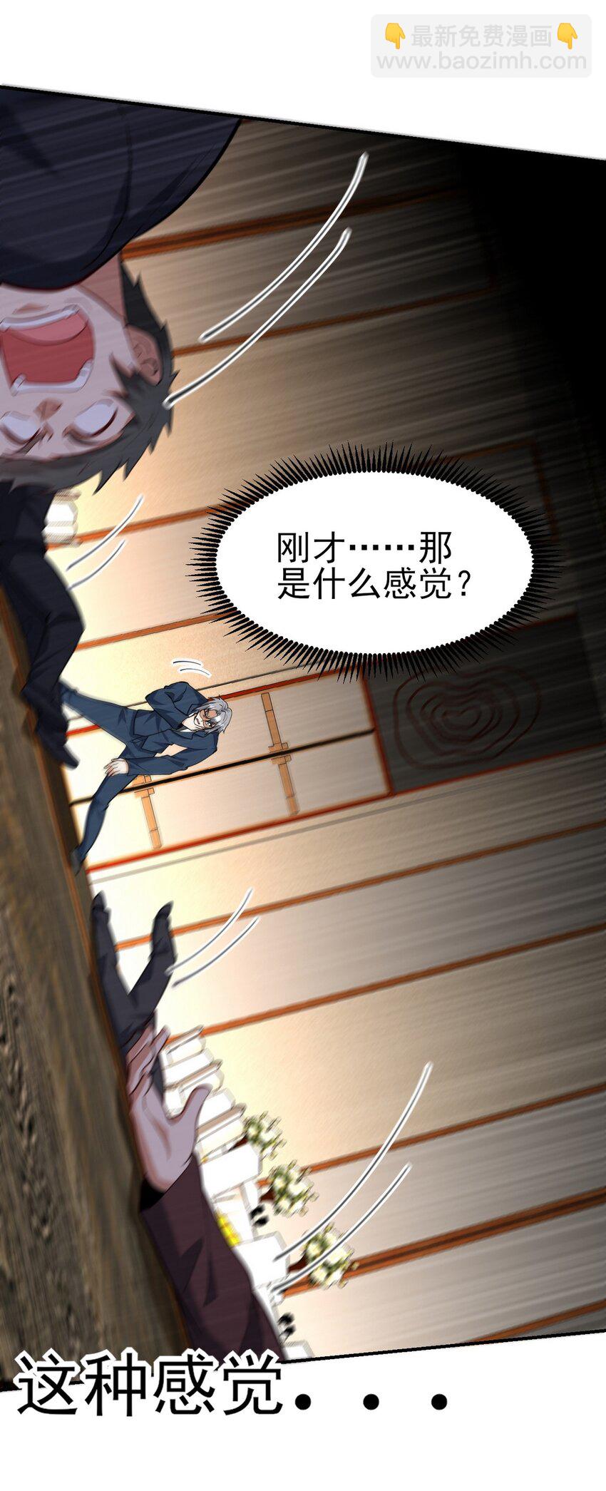 292 行尸走肉28