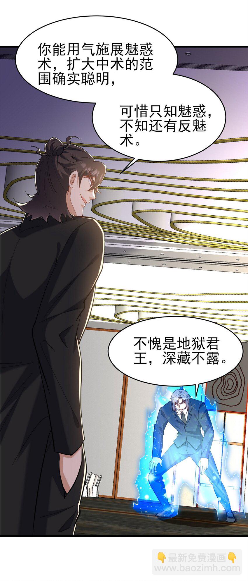 292 行尸走肉31