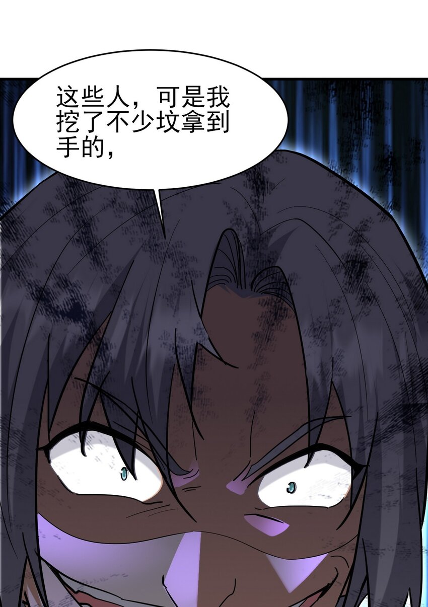 292 行尸走肉38