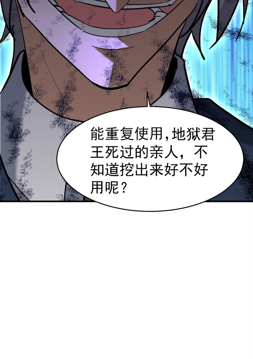 292 行尸走肉39