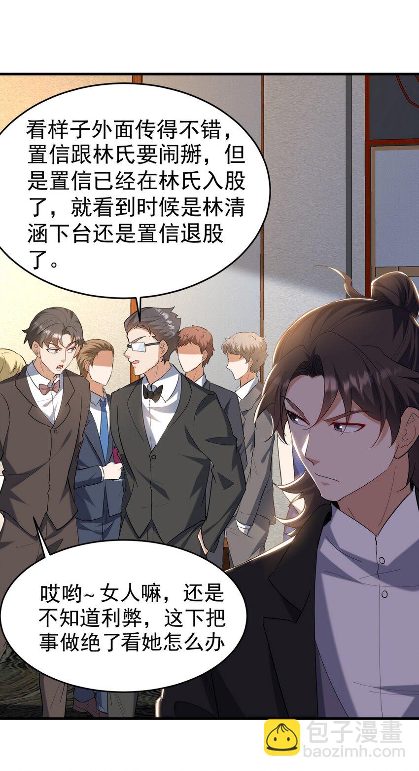 292 行尸走肉4