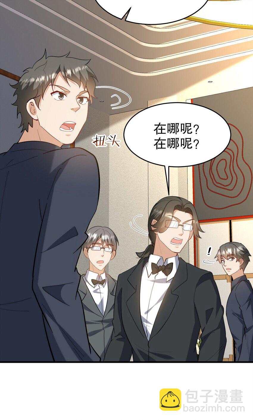 292 行尸走肉7