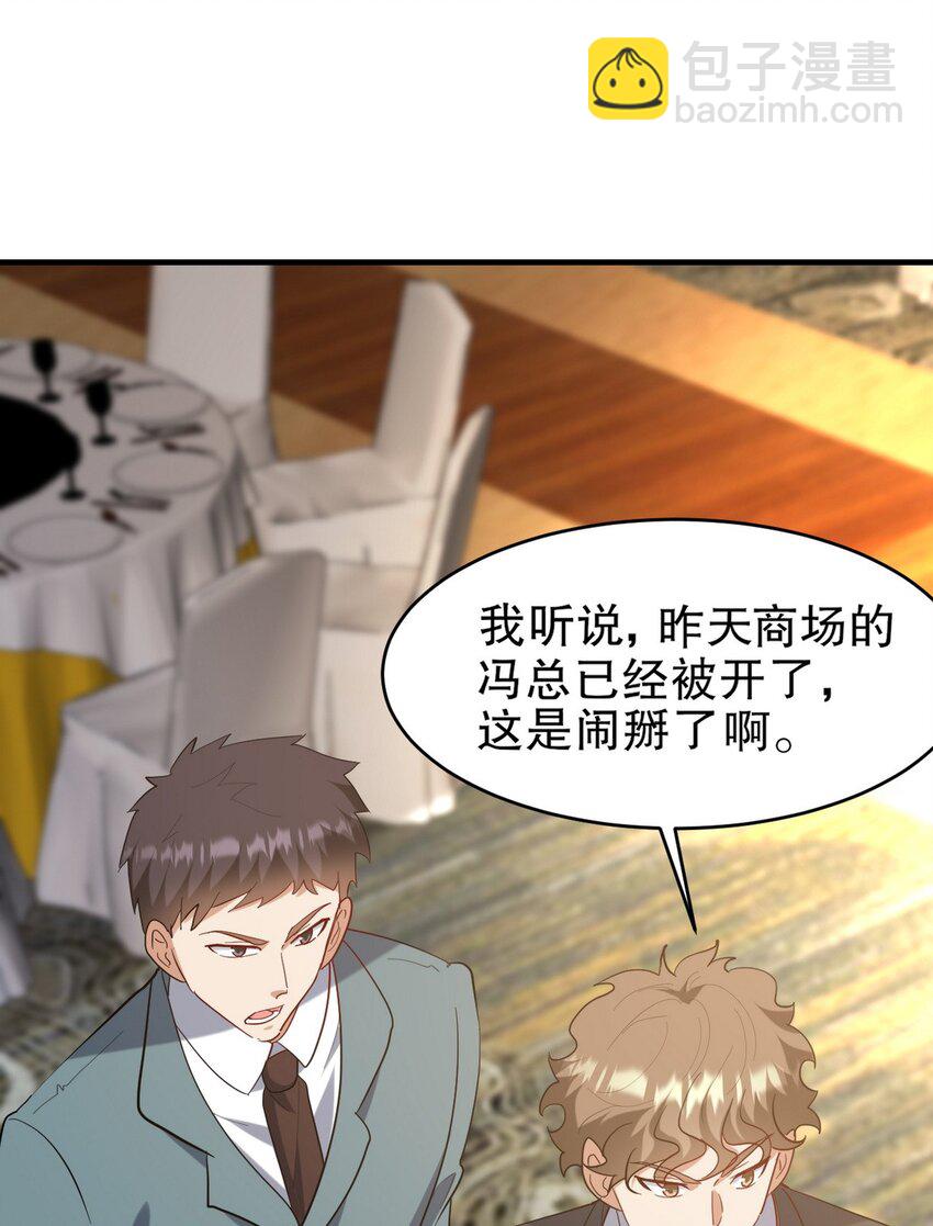 292 行尸走肉9