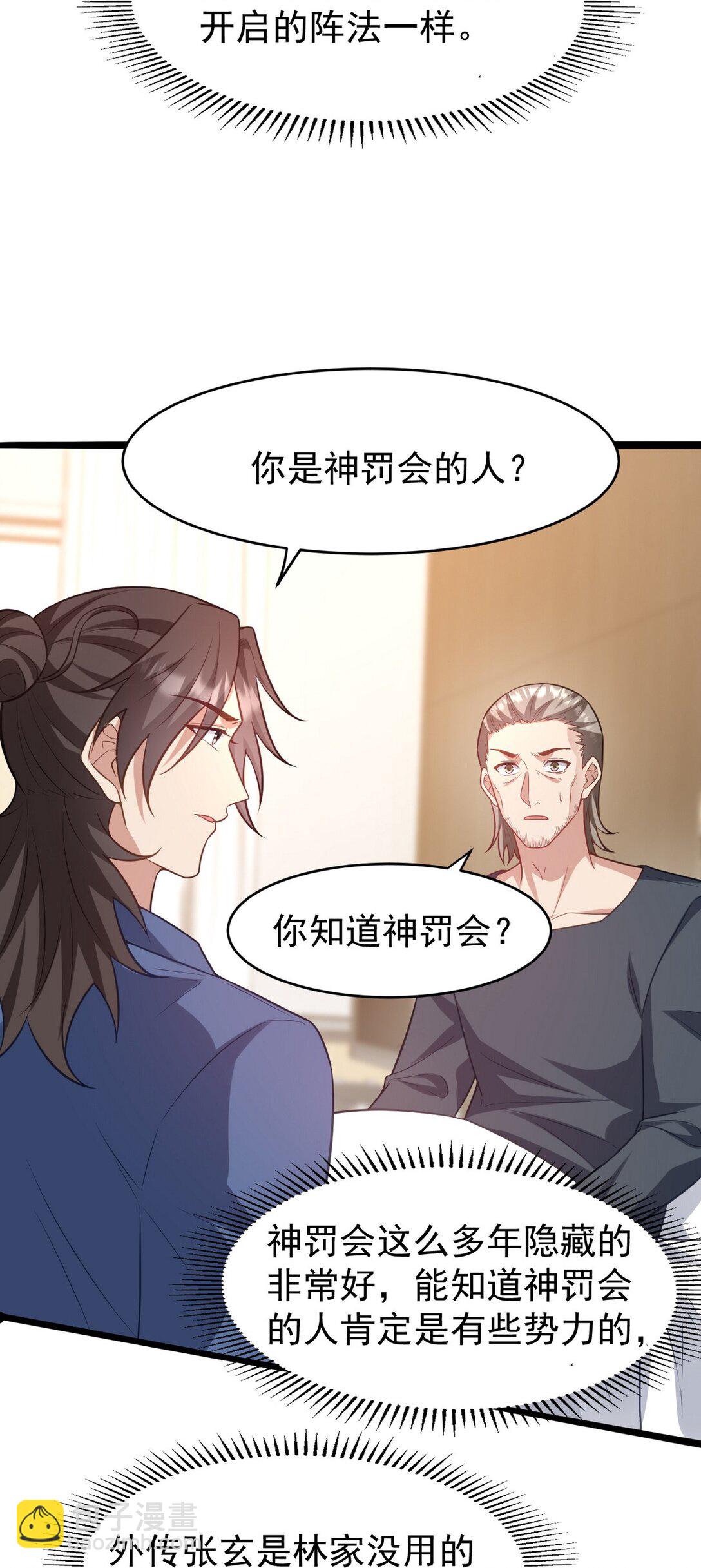 295 守陵人12