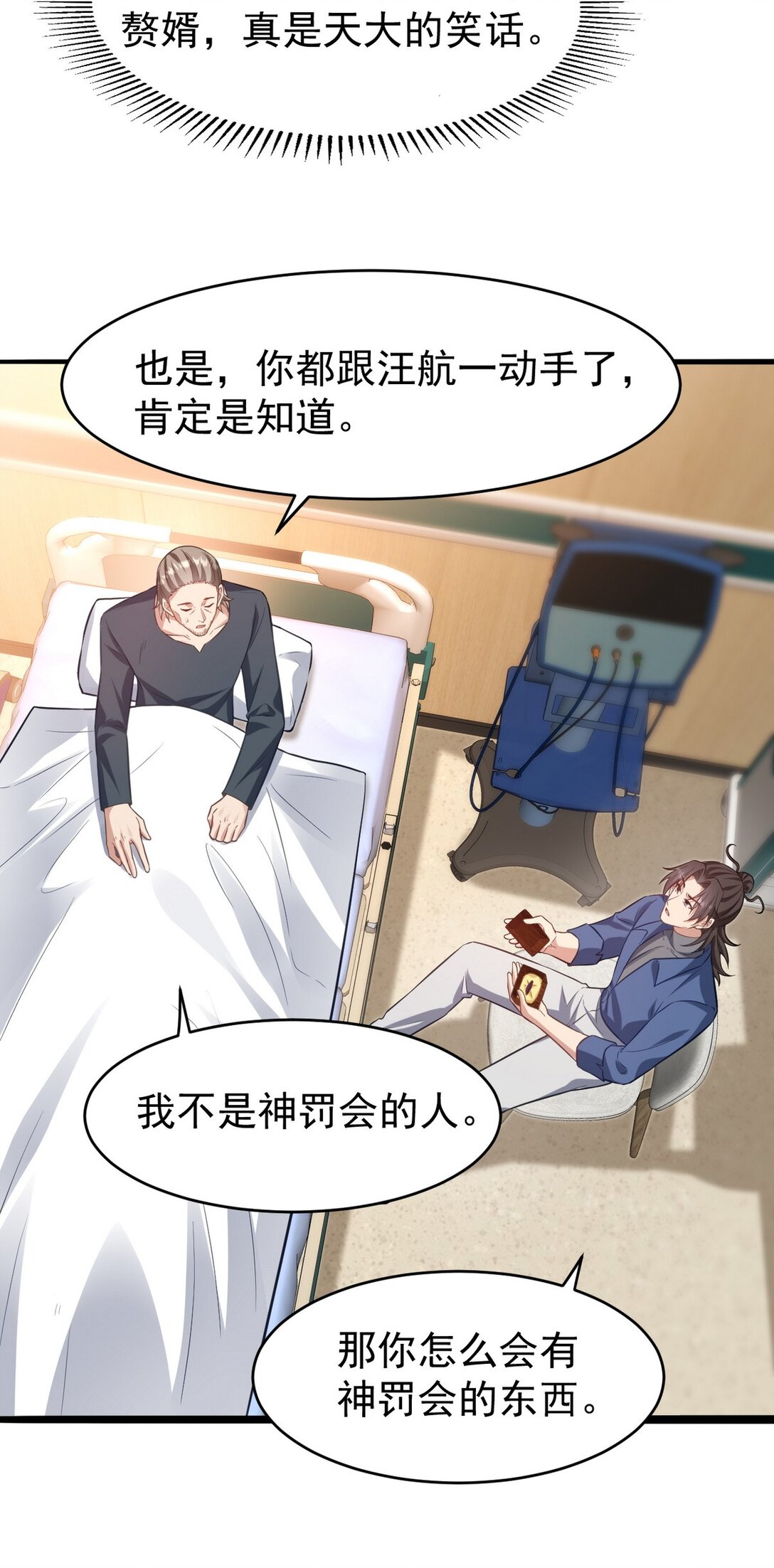 295 守陵人13