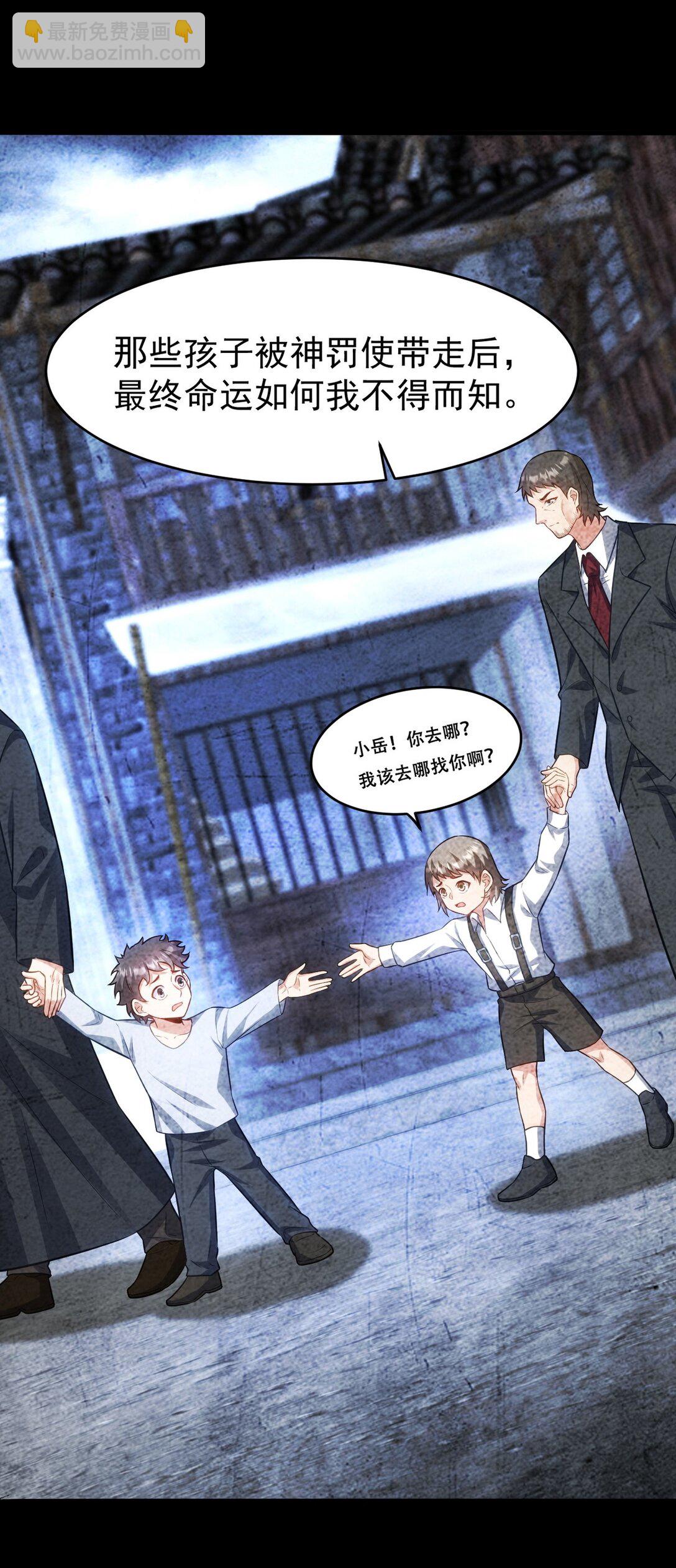 295 守陵人16