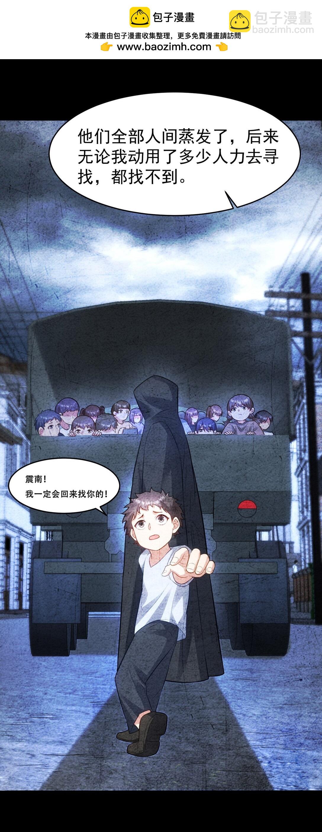 295 守陵人17