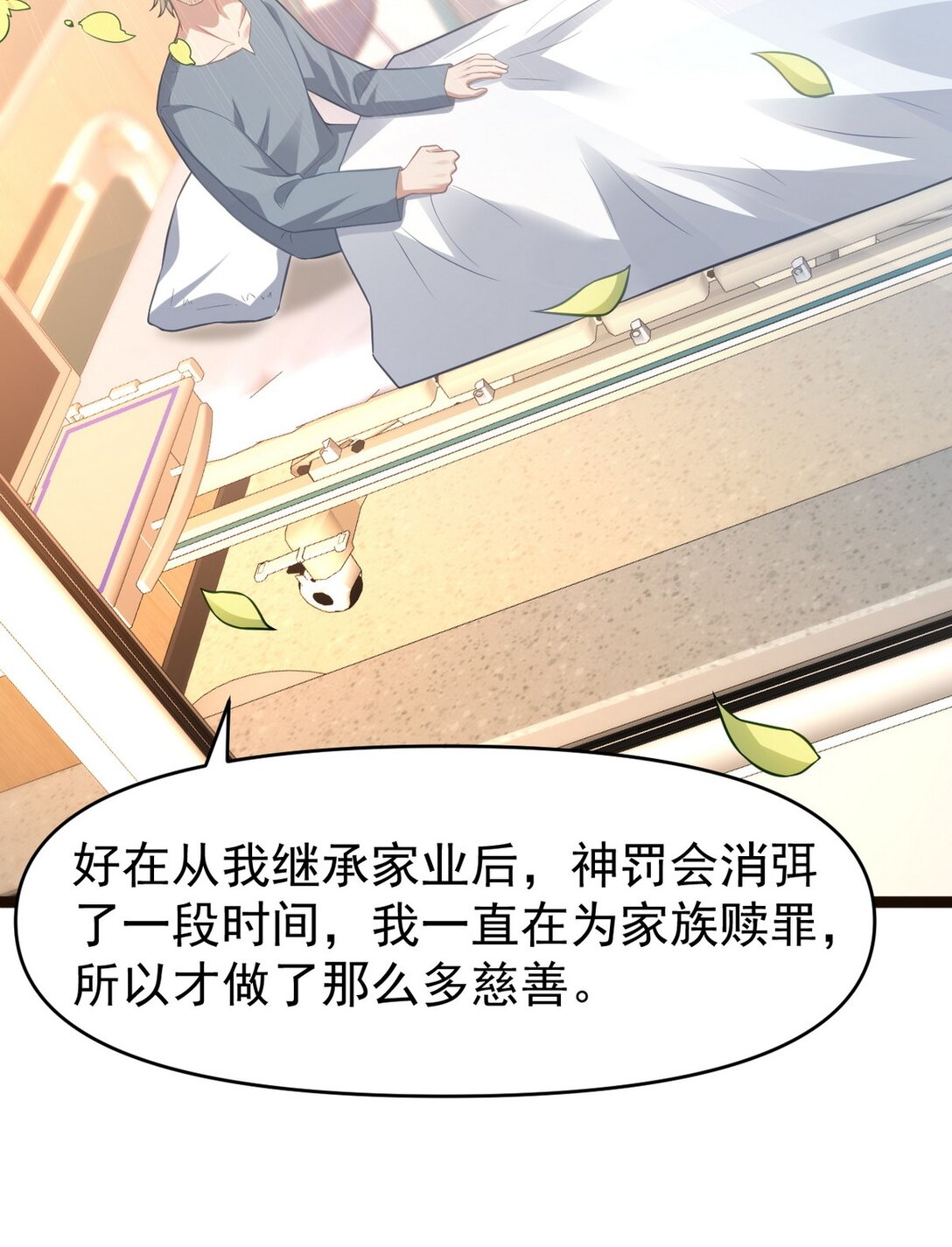 295 守陵人19