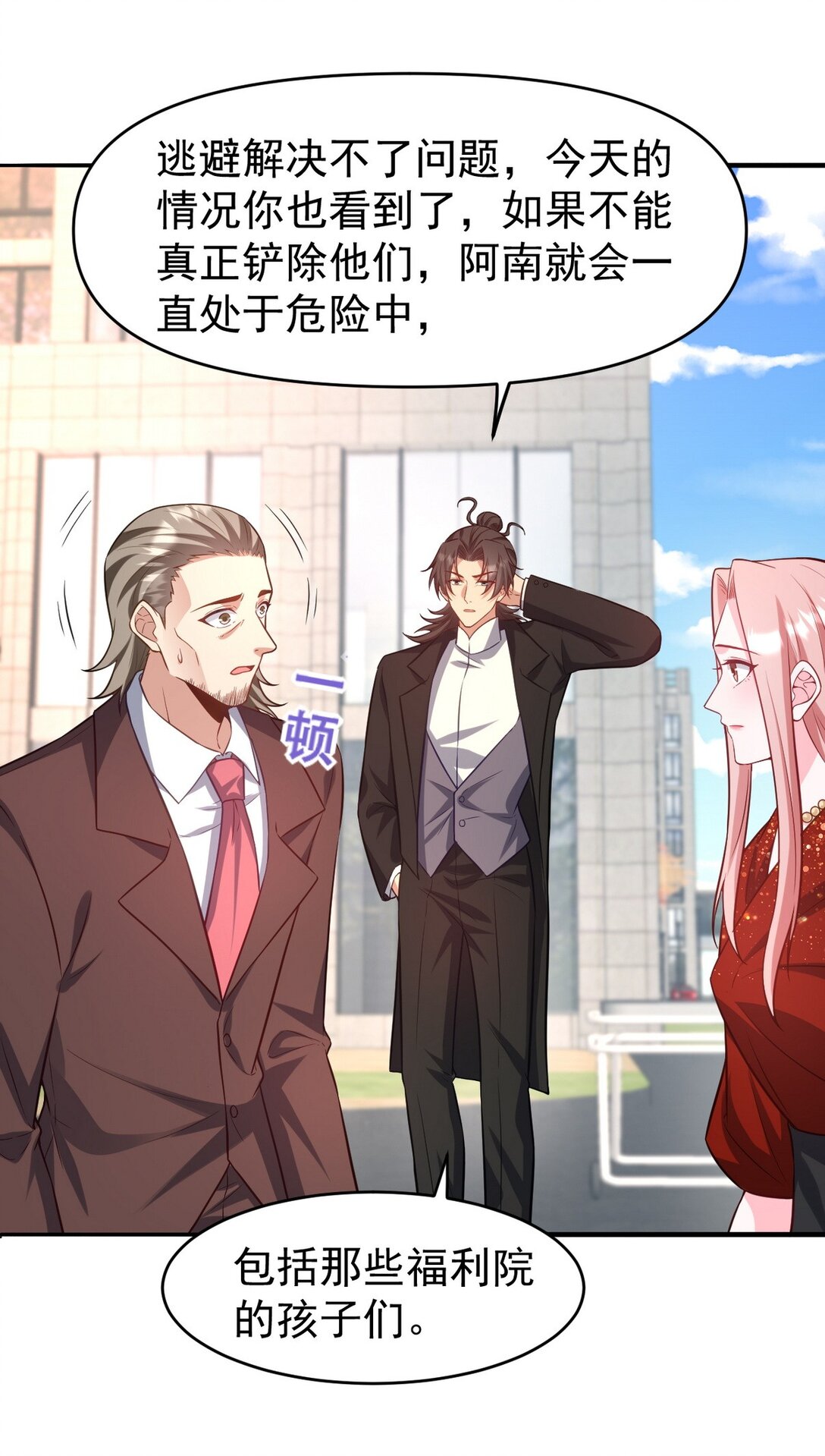295 守陵人2