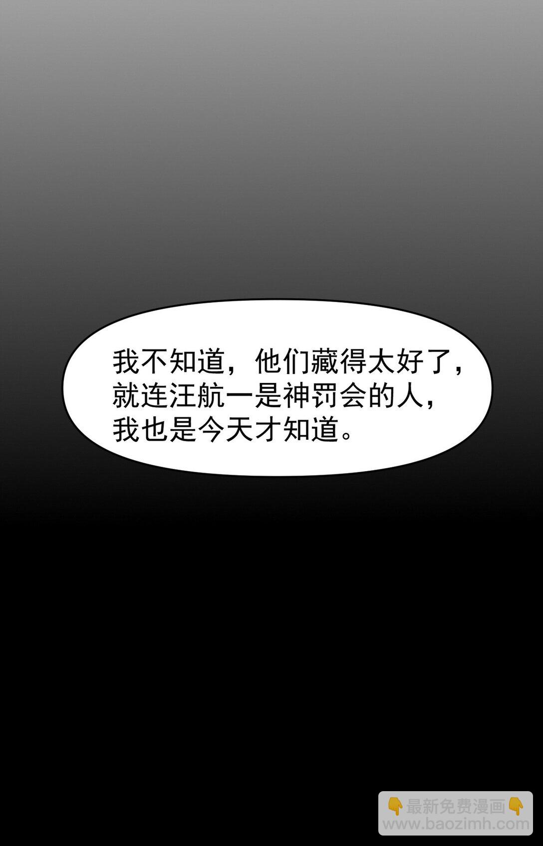 295 守陵人22